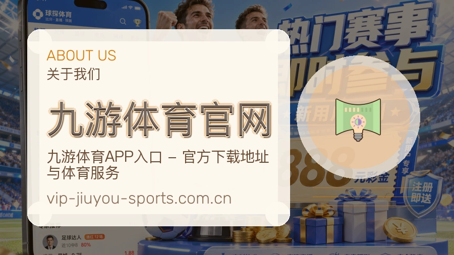 平台展示图