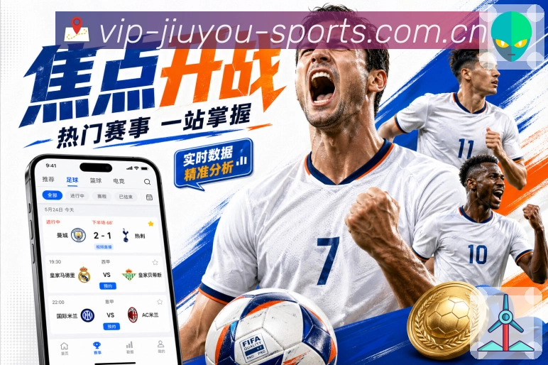 世界杯滚球买球实战攻略：掌握投注技巧提升胜率