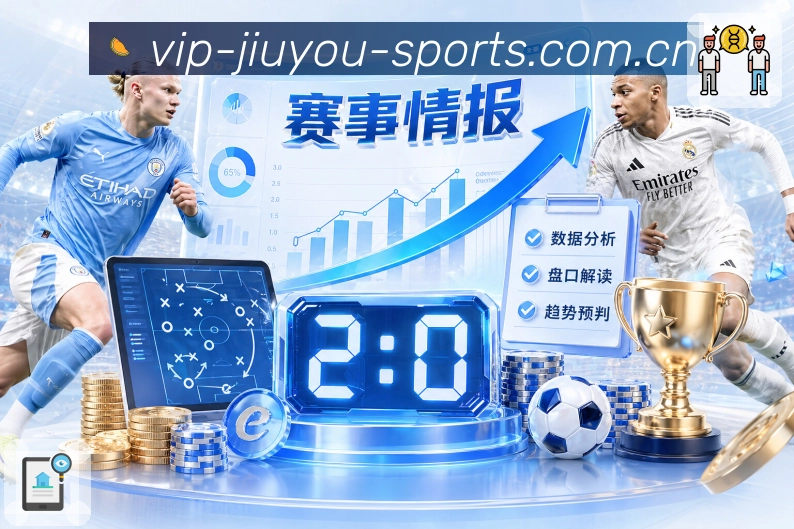赛前前瞻 - 阵容与伤停