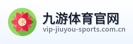 九游体育官网 Logo